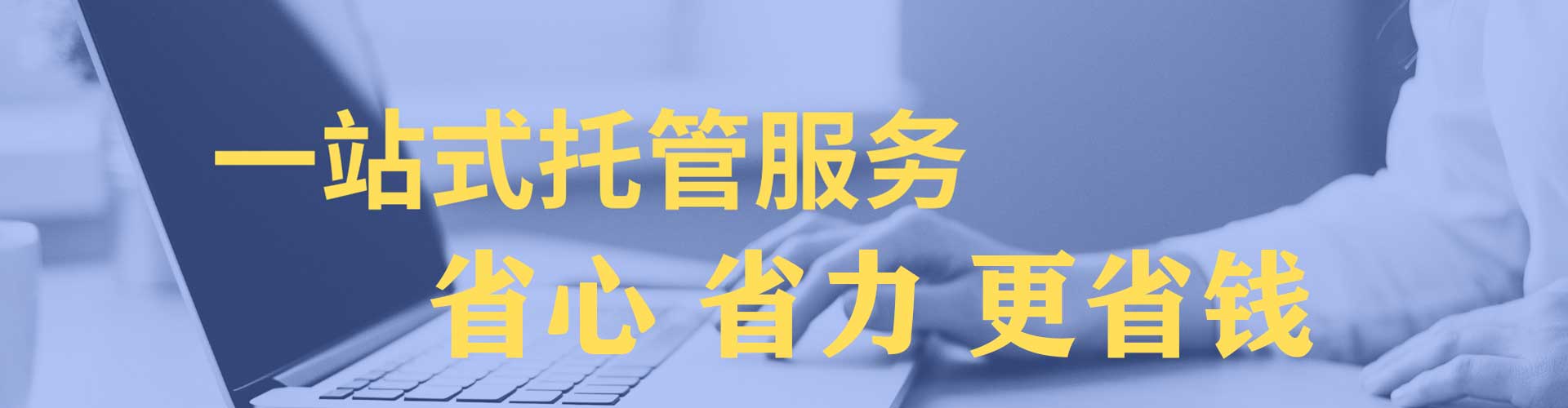 呼图壁百度平台推广